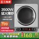 三角牌【全國多倉現(xiàn)貨速發(fā)】商用電磁爐電磁灶3500w大功率爆炒炒菜凹面電磁爐電陶爐凹槽型電炒爐鍋 不銹鋼3500W加厚款