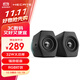 漫步者（EDIFIER）HECATE G2000藍(lán)牙游戲音箱 2.0專業(yè)電競(jìng)桌面音響 電腦多媒體家用臺(tái)式機(jī)手機(jī)低音炮 黑色