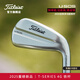 Titleist泰特利斯高爾夫球桿男士鐵桿全新U505巡回賽多功能鍛造桿面鐵桿 U505/20度/S【碳】Ten Blu 65