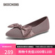 斯凱奇（Skechers）單鞋女士秋季涼鞋軟底一腳蹬淺口平底外穿百搭瑪麗珍鞋158930
