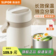 蘇泊爾（SUPOR）保溫飯盒大容量24小時(shí)超長(cháng)保溫桶不銹鋼學(xué)生上班族2025新款 蓮子白1.5L-雙層-送餐具