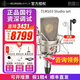 NEUMANN【正品國行】德國進(jìn)口諾音曼話(huà)筒U87 AI TLM103 M149 錄音棚麥克風(fēng) 紐曼直播K歌主播專(zhuān)業(yè)配音麥 TLM103 鎳色 帶原裝防震架【 正品國行】