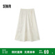 森馬（Semir）半身裙女設計感重工提花A字裙小眾夏季優(yōu)雅長(cháng)裙國風(fēng)107324120011