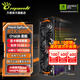 萬麗(Manli ) GeForce RTX 5080 OC 16GB GDDR7 雪狐白色 星艦旗艦 4K光追黑神話悟空電腦顯卡固態(tài)套裝 RTX5080 O16G星艦+宏碁1T固態(tài)