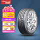 富神（FORTUNE） 汽車輪胎245/45R19 102Y FSR303適配新奧迪A6L/比亞迪漢靜音舒適