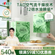 心相印絨立方廚房用紙【肖戰推薦】懸掛式抽紙180抽*3提 可接觸食物級