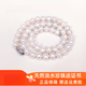 胖東來(lái)品質(zhì)正圓珍珠天然淡水無(wú)核基本無(wú)暇高亮強光鎖骨頸鏈生日禮 8-9mm 正圓基本無(wú)暇精選珠 40cm