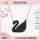 施華洛世奇（SWAROVSKI）黑天鵝大天鵝項(xiàng)鏈 女士項(xiàng)鏈高級(jí)感七夕情人節(jié)禮物送女友5204134