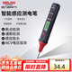德力西電氣測電筆多功能數(shù)顯智能感應(yīng)電工驗電筆380V可拆卸批頭 H3A試電筆