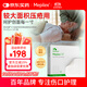 美皮康 XT優(yōu)值醫用無(wú)菌防水敷料泡沫敷料創(chuàng  )口貼褥瘡貼10*10CM【5片/盒】