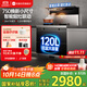 優(yōu)盟（UM）集成灶一體式750mm小戶(hù)型家用大吸力側吸下排自清潔小尺寸抽油煙機燃氣灶套裝國家補貼JJZT-UJ257
