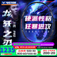 威克多（VICTOR） 羽毛球拍全碳素高磅進(jìn)攻TK-F黑金隼龍牙之刃二PRO極音速單拍 龍牙之刃二代PRO【4U 空拍】