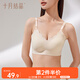 十月結(jié)晶孕婦哺乳內(nèi)衣浮力條聚攏產(chǎn)后喂奶懷孕上開扣文胸 裸感膚L