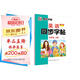 墨點(diǎn)字帖 外研版 英語(yǔ)同步字帖 七年級上冊 英文單詞跟讀 初中生外研版英語(yǔ)同步教材練習