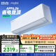 科龍空調(diào)大1.5匹 海信出品 靜省電Ultra 新一級(jí)變頻冷暖掛機(jī)雙排頂配以舊換新KFR-35GW/QS1Ultra-X1