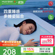 夢百合（MLILY）護頸枕頸椎枕成人枕頭枕芯記憶棉0壓深度睡眠深睡枕記憶枕禮盒裝