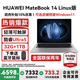 華為MateBook 14 Linux版筆記本電腦【政府補貼】2025年2.8K觸控屏120Hz酷睿Ultra商務(wù)辦公輕薄本 Ultra5 深空灰 32G+1TB 店鋪預裝Windows（未激活）