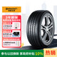 德國馬牌（Continental）汽車輪胎 275/45R21 110Y XL FR LXSP適配攬勝運動版(國產(chǎn))
