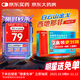 [白云山金戈] 枸櫞酸西地那非片 25mg*7片 男科用藥 京東大藥房