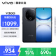 vivo Y300 8GB+256GB 星鉆黑 國(guó)家補(bǔ)貼 新一代超級(jí)揚(yáng)聲器 6500mAh超薄藍(lán)海電池 超抗摔護(hù)眼直屏 AI手機(jī)
