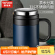 泰福高（TAFUCO）保溫杯 真空316不銹鋼男女便攜雙層保溫水杯500ml午夜藍 T6171