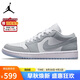 耐克NIKE七夕情人節禮物男女小迪奧 JORDAN 1運動(dòng)鞋DC0774-105白灰38