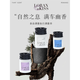 羅蘭之吻高奢車(chē)載香膏除異味輪轂設計凈味香味除味車(chē)內香氛香水 天使之雪*1+治愈之藍*1（情侶必入）
