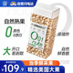 天虹牌800g原味大顆粒美國開(kāi)心果每日堅果炒貨休閑孕婦零食干果中秋送禮