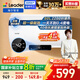 海爾出品統(tǒng)帥 國家補貼20% 60升儲水式2200W電熱水器家用 一級能效節(jié)能 租房優(yōu)選LEC6001H-NQ3