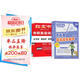 紅寶書2026考研英語詞匯紅寶書【必考詞+基礎(chǔ)詞+超綱詞】+2026考研英語大雁教你語法長(zhǎng)難句