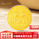 中國黃金（CHINA GOLD）足金黃金大餅收藏商務(wù)送禮520送女友老婆生日禮物 媽媽我愛你【金重1g】