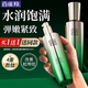 百雀羚（PECHOIN）乳液 肌初賦活緊膚煥顏乳 抗皺緊致補水保濕精華乳化妝護膚品 【新升級抗皺精華乳液】 90ml