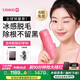 Ulike ME【濕脫不加價(jià)】國家補貼15%藍寶石冰點(diǎn)脫毛儀女生全身大學(xué)生送女友生日禮物