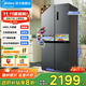 美的（Midea）冰箱雙開門多門480L對開門十字門四門 雙變頻一級能效 大容量風(fēng)冷無霜智能冰箱 PT凈味國家補貼20% BCD-480WSPZM(E)