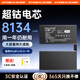 菲耐德 iPad Pro 10.5英寸電池蘋(píng)果平板電腦大容量更換2017/19年款Pro內置電板換新 【iPad Pro10.5寸】2017款A1701 【自主安裝】