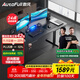 傲風(fēng)A4電競桌實(shí)木電動(dòng)升降桌電腦桌國家補貼辦公桌子電競房1.6*0.7m