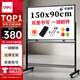 得力（deli）高端系列支架式一鍵翻轉白板150*90cmH型架可移動(dòng)白板雙面磁性家用教學(xué)辦公會(huì )議黑板白板50106