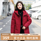 雪中飛【媽媽款】秋冬新款保暖連帽女士羽絨服防鉆絨外套時尚休閑羽絨服 酒紅|1121 L 170/92A