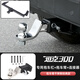 坦克300拖車(chē)杠越野拖車(chē)鉤改裝專(zhuān)用拖房車(chē)摩托艇拖車(chē)臂流氓鉤配件 拖車(chē)杠+不銹鋼拖車(chē)臂