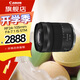 佳能（Canon）專(zhuān)微全畫(huà)幅鏡頭 適用EOS R8 RP R5 R6 RF24-105mm IS STM 原裝未拆