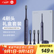 米家小米電動(dòng)牙刷T302成人/學(xué)生 4種凈齒模式 150天續航 4支刷頭 藍黑色 教師節禮物