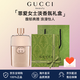 古馳（GUCCI）罪愛(ài)精致女士香水酷奇清新淡香氛古馳香水女士 生日禮物女生老婆 罪愛(ài)女士淡香水90ml【禮盒裝】