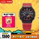 卡西歐（CASIO）手表 G-SHOCK  達爾文基金會環(huán)保聯(lián)名男士手表 GA-B2100CD-1A4