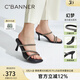 千百度[幻夢(mèng)星光]靜音系列細高跟涼拖鞋女夏季踩屎感拖鞋明星同款 錫色 36