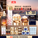 雅詩蘭黛護(hù)膚品套裝（精華50ml+眼霜15ml+櫻花水200ml+乳霜75ml）生日禮物