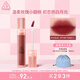 3CE水霧唇露茶杏色CASUALAFFAIR玫瑰豆沙唇釉口紅生日禮物