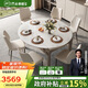 芝華仕（CHEERS）微晶石餐桌椅子全套折疊可伸縮家用國(guó)家補(bǔ)貼CT189芝華士6椅11671