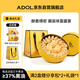ADOL艾許黃油珍妮曲奇餅干禮盒100%艾許2盒裝七夕情人節禮物 源頭直發(fā)