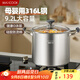 美廚（maxcook）湯鍋316L不銹鋼 復(fù)底高湯鍋24cm 燃?xì)鉅t電磁爐通用MCT9873