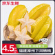 裕農叔下河楊桃新鮮當季五角星黃揚桃福建孕婦水果 凈重4.5斤精品裝（約13-16個(gè)）